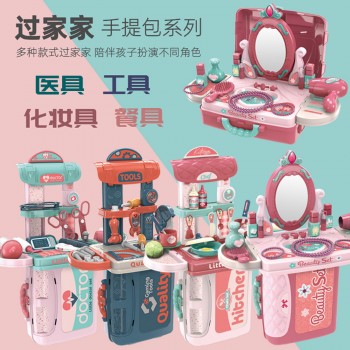儿童过家家玩具亲子互动餐具医具工具化妆套装手提箱早教玩具