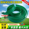 草石隔离带10米起批挡土板园林绿化隔水板公园草坪分隔带收边条