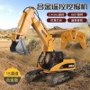 汇纳550仿真工程车模型15通道合金挖掘机遥控玩具车儿童户外互动