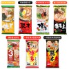 日本进口面条玛尔泰九州熊本蒜香浓汤速食拉面日式方便面批发零食