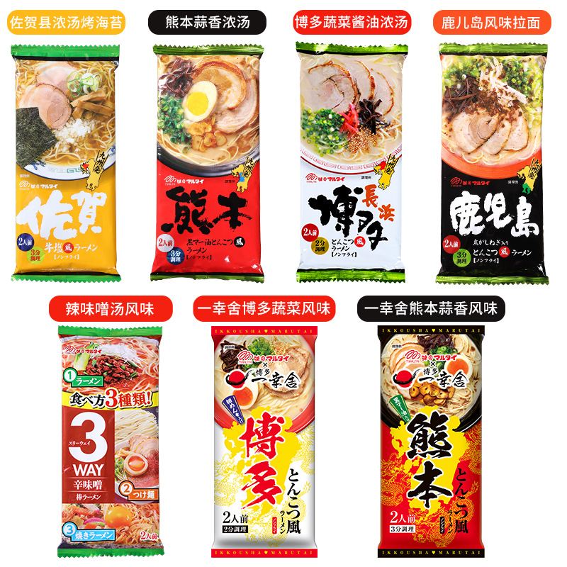 日本进口面条玛尔泰九州熊本蒜香浓汤速食拉面日式方便面批发零食