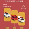 紧急指挥中心玩具车库儿童停车场3-6岁4男孩礼物消防车救护车警车