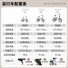变速车叠车自行车男通勤步可叠成人女便携变速车叠车自行车