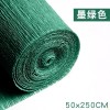 加厚皱纹纸康乃馨diy花手工材料纸彩色褶皱纸玫瑰花卷边纸手揉纸
