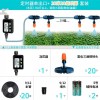 外贸跨境灌溉控制器定时器金属头自动浇水浇花园林自动浇水神器