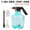 3L电动喷水壶浇花家用电动喷雾器消毒园艺洒水壶Water Spray Can