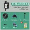 外贸跨境灌溉控制器定时器金属头自动浇水浇花园林自动浇水神器