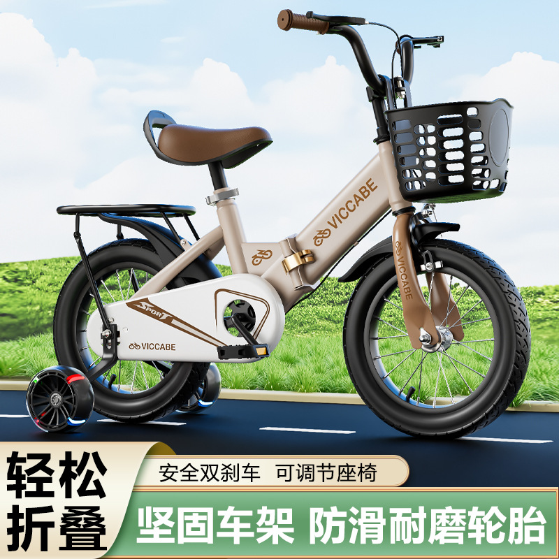 儿童自行车2-3岁5岁6岁9岁小孩脚踏车女孩男孩童车折叠中大童单车