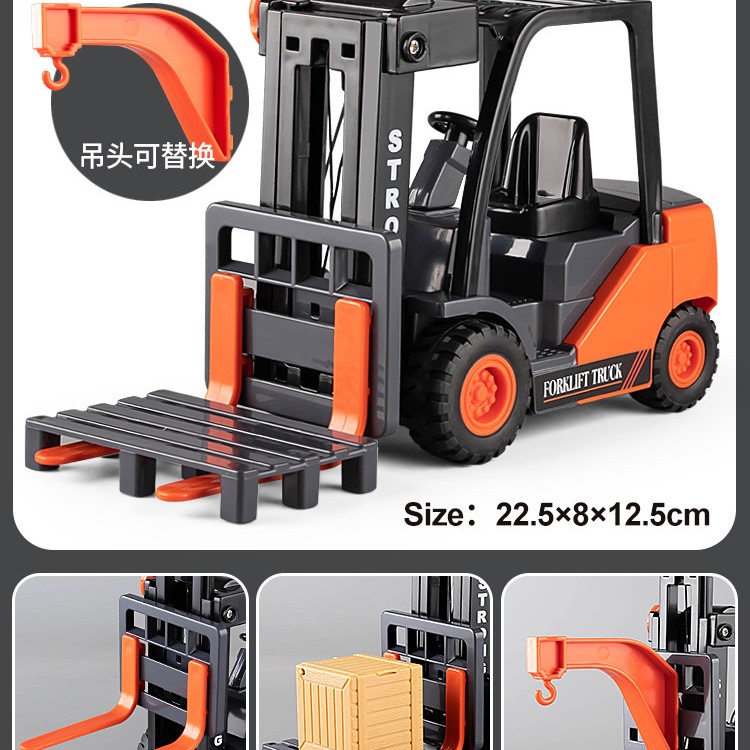 宝宝大号惯性工程车音乐叉车吊车升降起重机儿童男孩玩具车模型