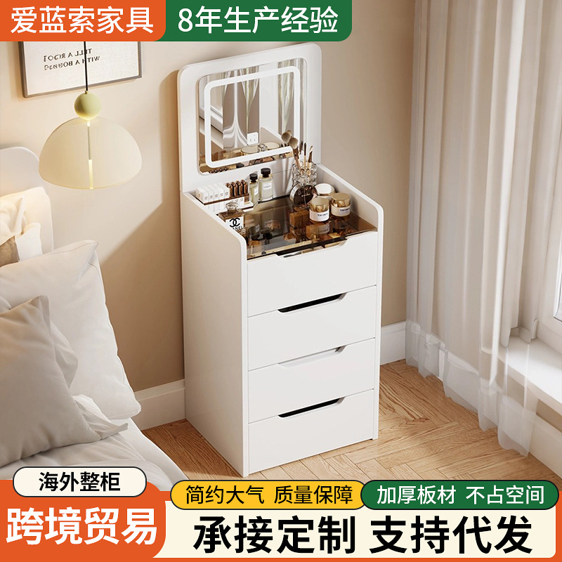 跨境专供网红翻盖三色灯梳妆台桌子卧室小户型收纳柜奶油风化妆台