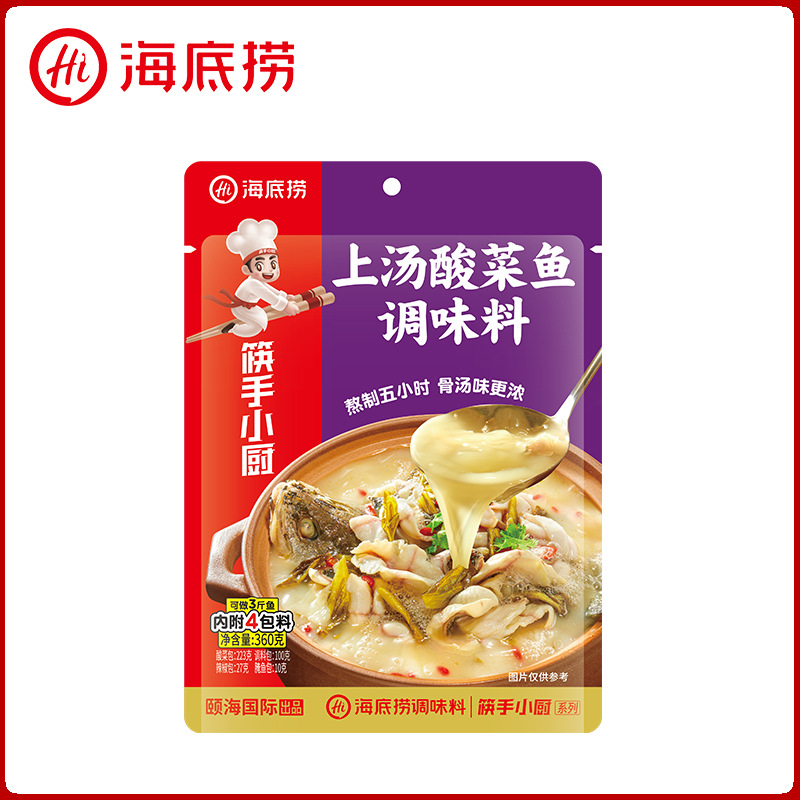 海底捞火锅底料理包蘸料麻辣清油牛油冬阴功酸菜鱼火锅底料批发