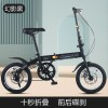 12 寸14寸16寸20寸男女折叠自行车成人学生大人小孩轻便便携单车
