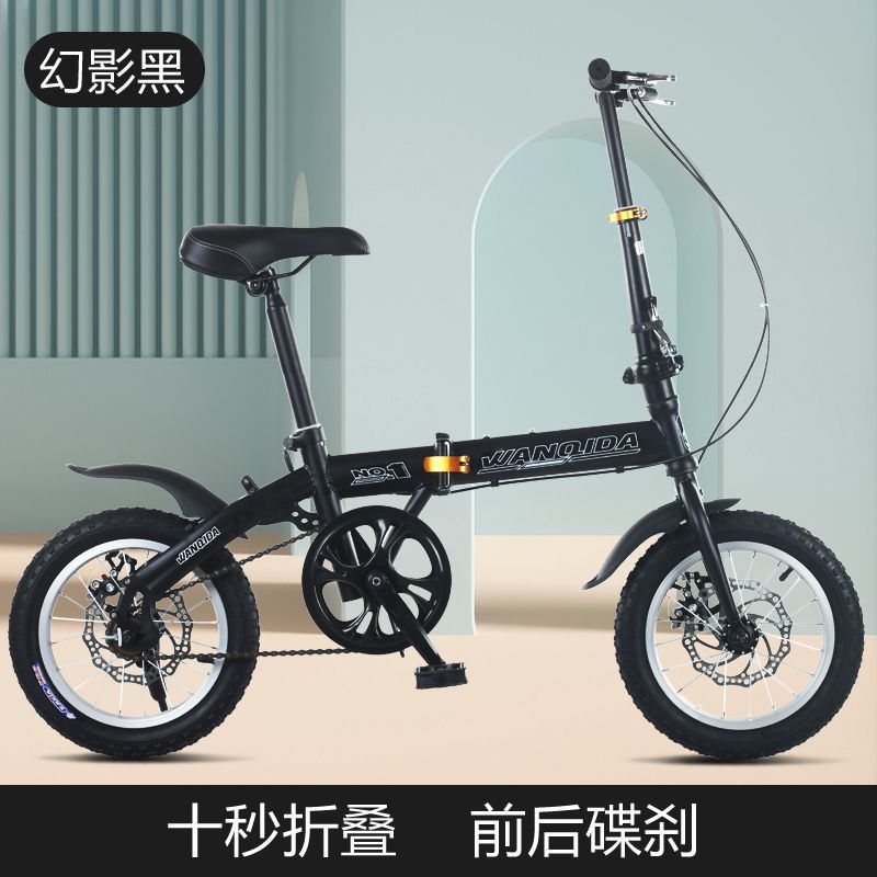 12 寸14寸16寸20寸男女折叠自行车成人学生大人小孩轻便便携单车
