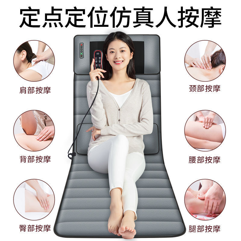 按摩垫多功能按摩器电动床垫家用背靠椅全身批发中老年健康礼品