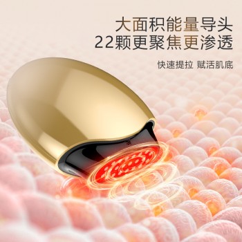 新款电动导入仪家用美容仪彩光提拉脸部按摩仪器振动加热胶原炮