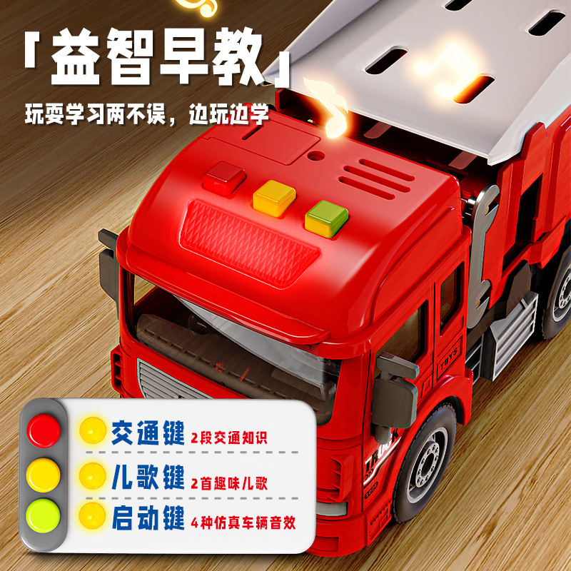 儿童益智合金收纳货柜工程车变形大卡车轨道弹射汽车6男孩玩具3岁