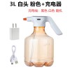 3L电动喷水壶浇花家用电动喷雾器消毒园艺洒水壶Water Spray Can
