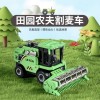 大号农夫收割机工程车拖拉机惯性儿童运输车模型玩具车男孩旋转轮
