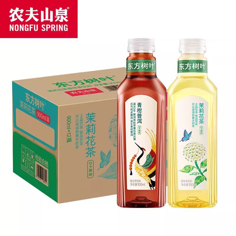 农夫山泉东方树叶900ml*12大瓶装解渴茶饮料茉莉花茶青柑普洱整箱