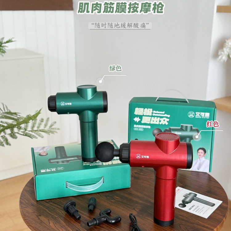 艾可熊按摩枕颈椎按摩器家用老年礼品敲打按摩披肩加热震动U型枕