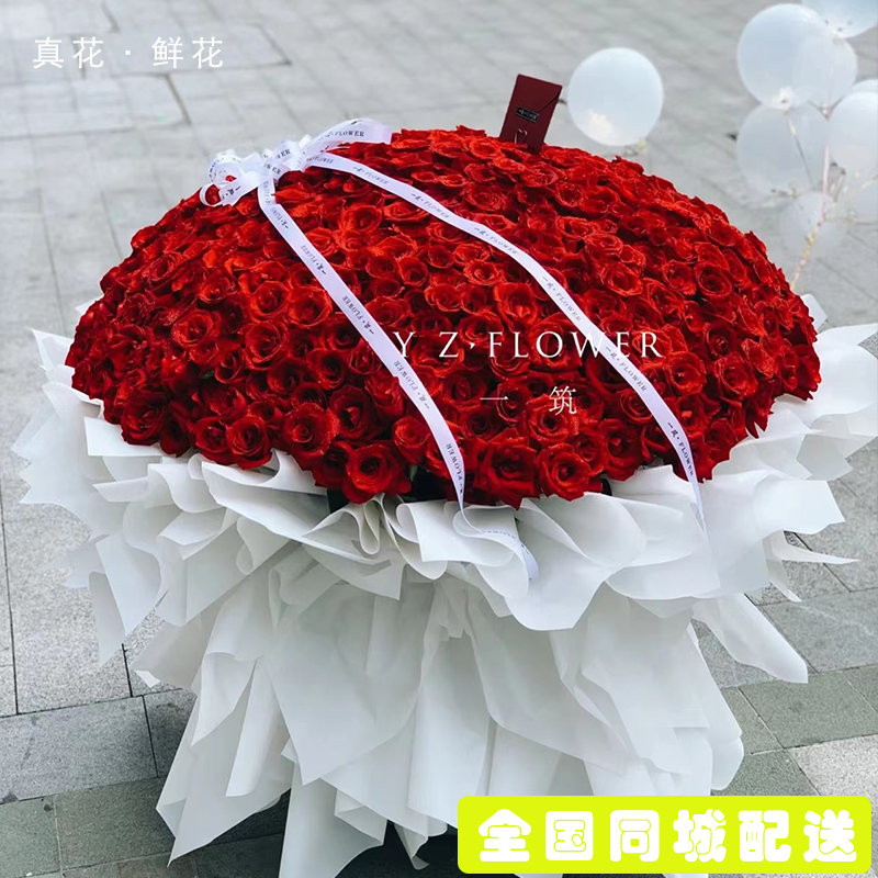 999朵365朵红玫瑰花束鲜花速递同城北京上海成都配送生日求婚