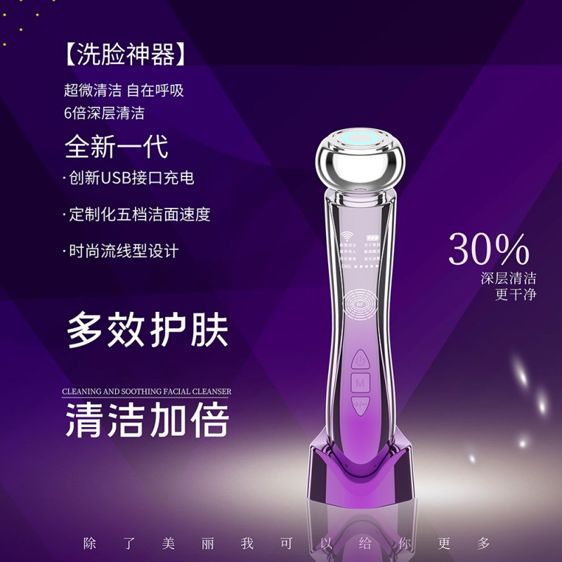 家用美容仪器提拉震动热敷多功能面部导入导出嫩肤微电脸部按摩仪