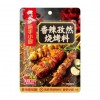 海底捞火锅底料理包蘸料麻辣清油牛油冬阴功酸菜鱼火锅底料批发