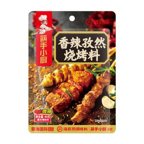 海底捞火锅底料理包蘸料麻辣清油牛油冬阴功酸菜鱼火锅底料批发
