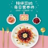 每日坚果混合坚果仁新货干果年货零食休闲食品小吃大礼包孕妇果干