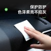 车仆汽车仪表盘蜡表板蜡上光保养蜡车用内饰真皮座椅去污护理剂清