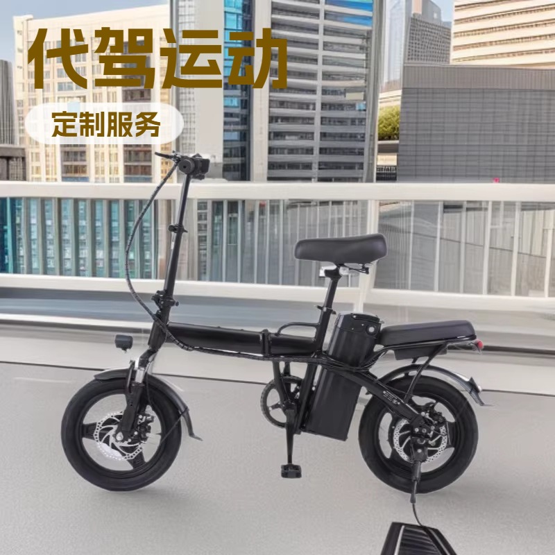 现货折叠电动自行车 48V锂电池 两轮代步电瓶车 跨境出口源头工厂