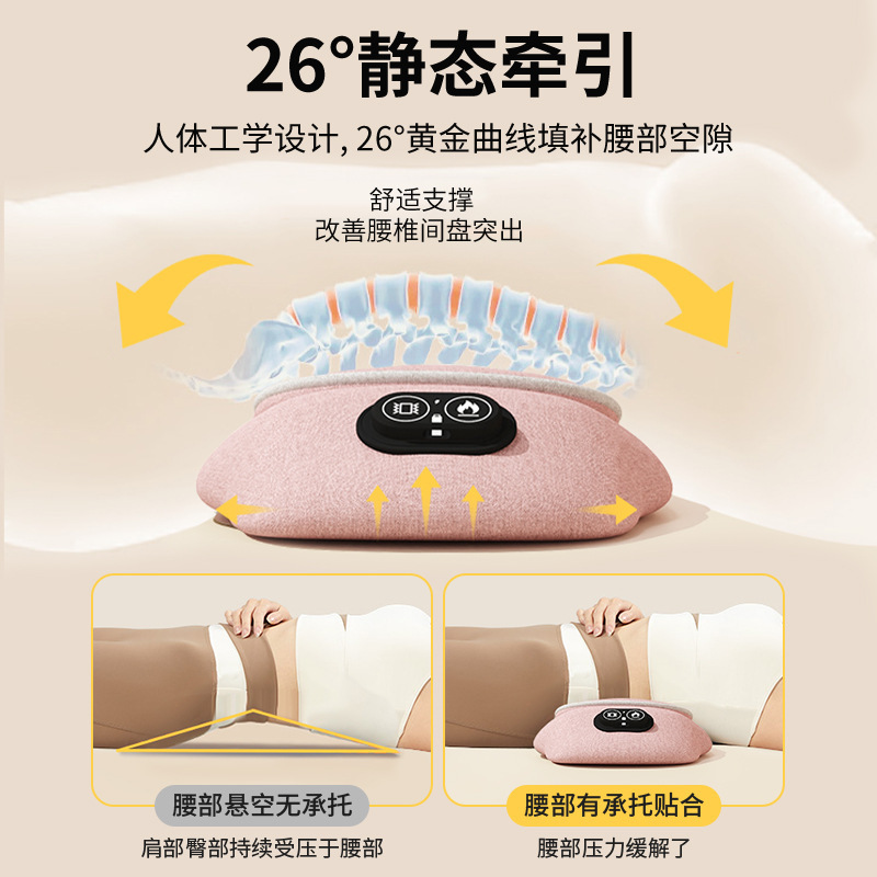 多功能腰部按摩仪器加热护腰靠背垫家用热敷按摩器母亲节实用礼品