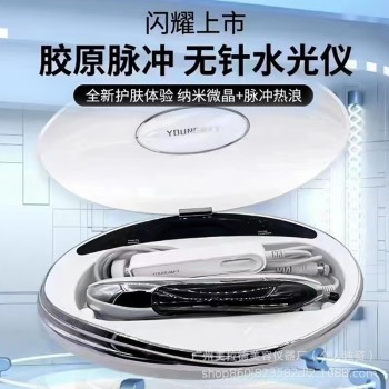 V50无针水光仪射频水光机原液导入胶原冲浪仪美容仪美容院级焕肤
