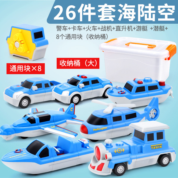 儿童磁力玩具车男孩积木拼装接工程变形益智金刚生日礼物宝宝3岁2