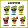 统一汤达人方便面12杯桶装酸辣日式豚骨拉面混搭整箱批发速食泡面