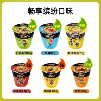 统一汤达人方便面12杯桶装酸辣日式豚骨拉面混搭整箱批发速食泡面