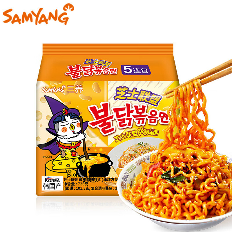 韩国进口三养超辣火鸡面干拌面速食泡面方便面整箱140g*5袋五连包