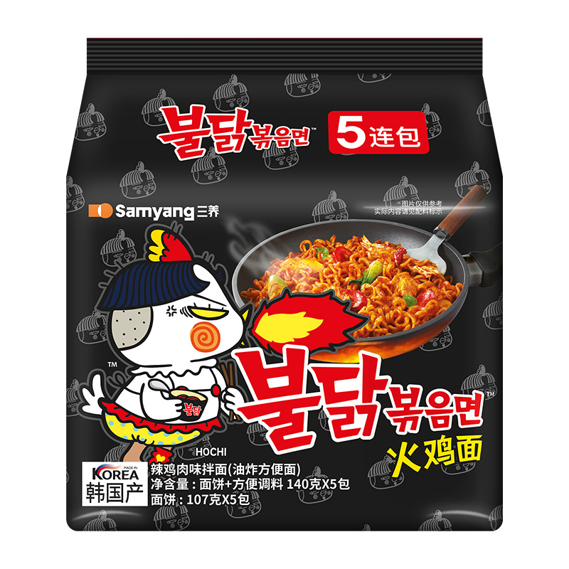 韩国进口火鸡面整箱批发140g*40袋经典劲辣拌面韩式拉面泡面煮面