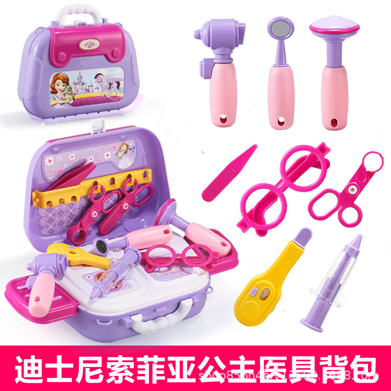 儿童过家家玩具亲子互动餐具医具工具化妆套装手提箱早教玩具