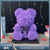永生花玫瑰花熊七夕情人节礼物母亲节仿真PE花泡沫熊创意礼品摆件