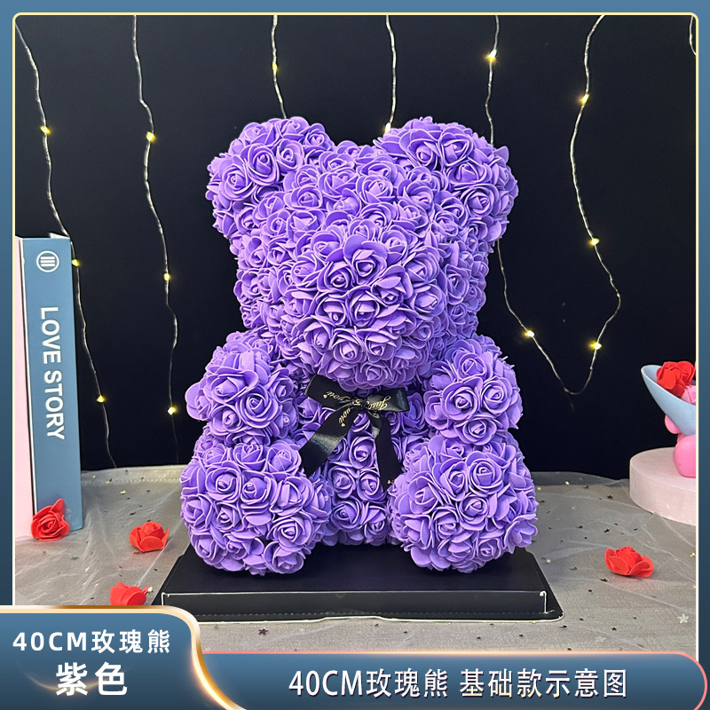 永生花玫瑰花熊七夕情人节礼物母亲节仿真PE花泡沫熊创意礼品摆件