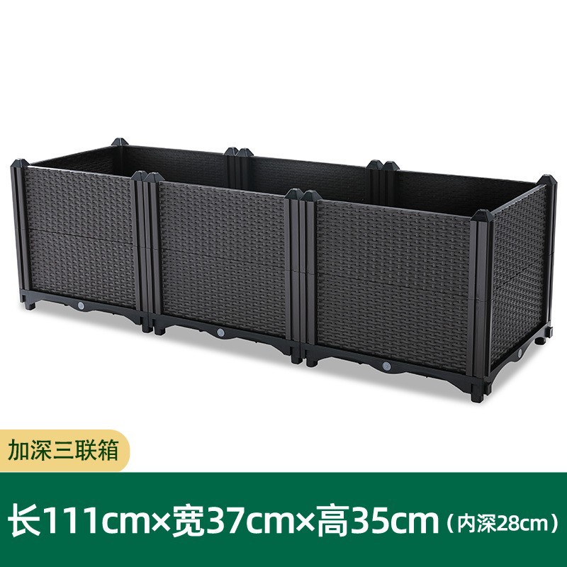 蔬菜花园种植箱塑料韭菜拼装酒店蔬菜箱耐用阳台种花神器种菜造型