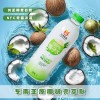川资椰子水100%纯椰子汁1L果汁椰汁饮料店用瓶装电解质饮料