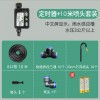 外贸跨境灌溉控制器定时器金属头自动浇水浇花园林自动浇水神器