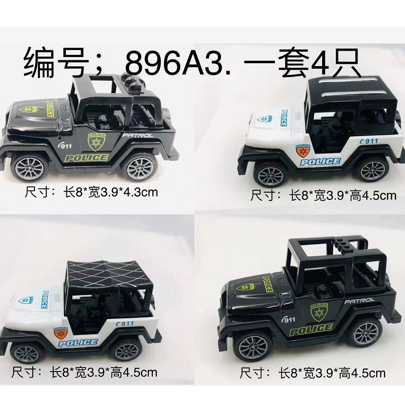 裸车散装批发合金车越野吉普车模型男孩玩具军事玩具车套装赠品车