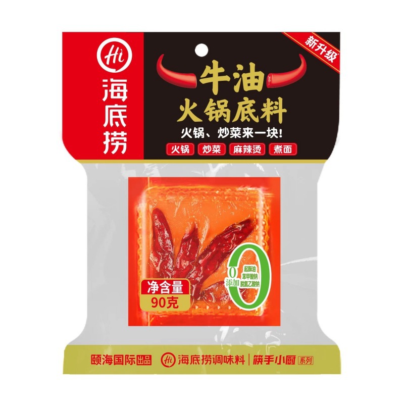 海底捞火锅底料理包蘸料麻辣清油牛油冬阴功酸菜鱼火锅底料批发