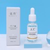 线下美容院专供水光面部护肤品套盒套装补水嫩肤提亮肤色正品批发