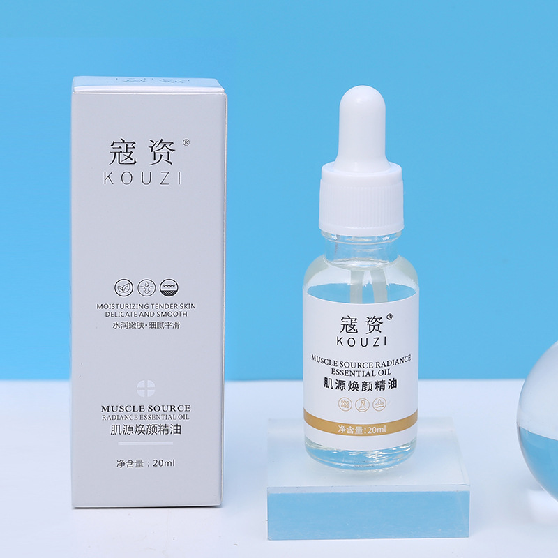 线下美容院专供水光面部护肤品套盒套装补水嫩肤提亮肤色正品批发