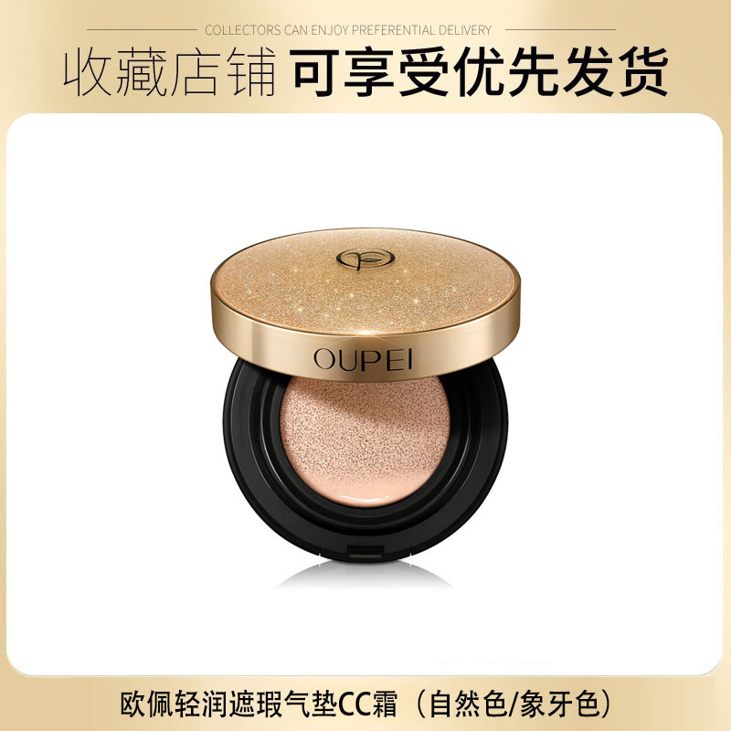碧琳蓝铜胜肽化妆品套装补水保湿套盒美容院院线护肤套盒厂家直销