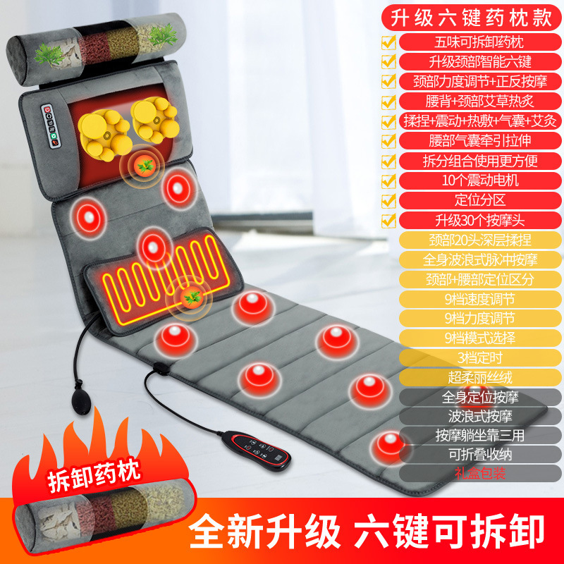 按摩垫多功能按摩器电动床垫家用背靠椅全身批发中老年健康礼品